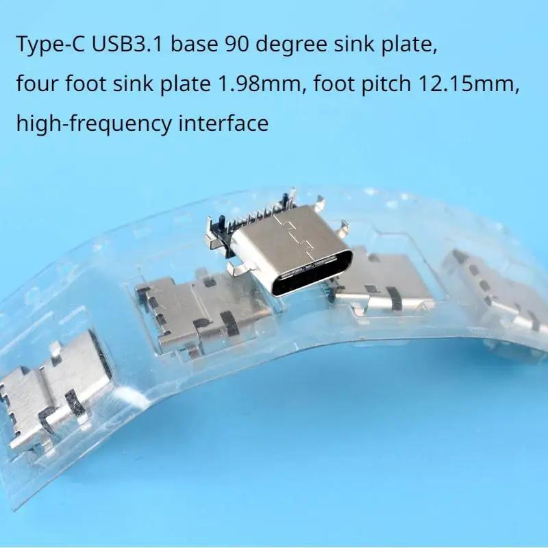 CŸ USB 3.1 ̽ ũ ÷Ʈ,  ̽, 90  ũ ÷Ʈ, 4 ǲ ũ ÷Ʈ, 1.98mm, ǲ ġ 12.15mm